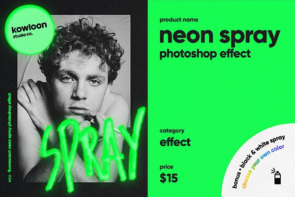 【PSD模板】外发光迷幻模糊霓虹灯文本样式显示特效PSD模板 Neon Spray Effect