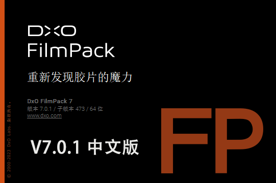 【软件/PS插件】照片摄影创意胶片模拟调色软件PS插件 D.x.O FilmPack V7.0.1.473 Win/Mac中文版