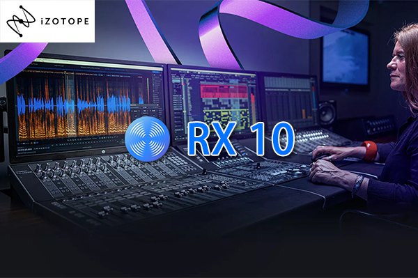 【软件】专业音频后期降噪修复处理软件 iZotope RX 10 v10.0 CE Win汉化中文版