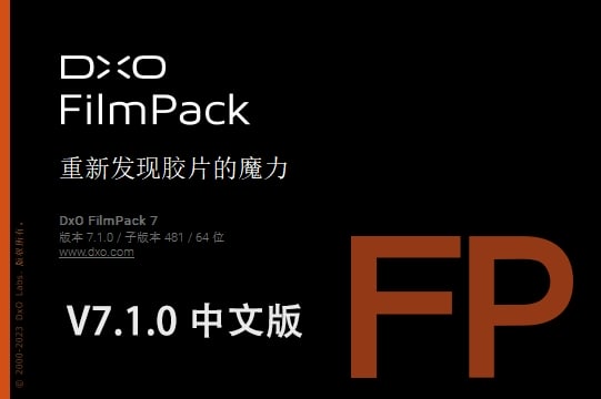 【软件/PS插件】照片摄影创意胶片模拟调色软件PS插件 D.x.O FilmPack V7.1.0.481 Win/Mac中文版