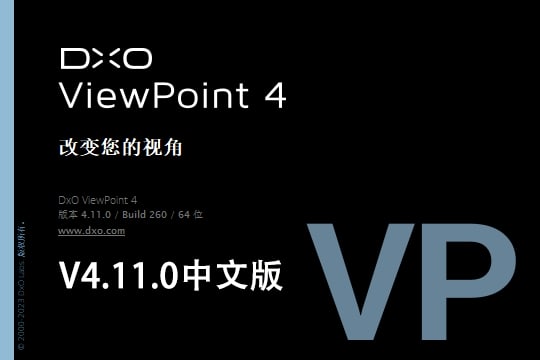 【软件/PS插件】图片变形照片比例校正修复软件 D.x.O ViewPoint V4.11.0（260）Win/Mac中文版