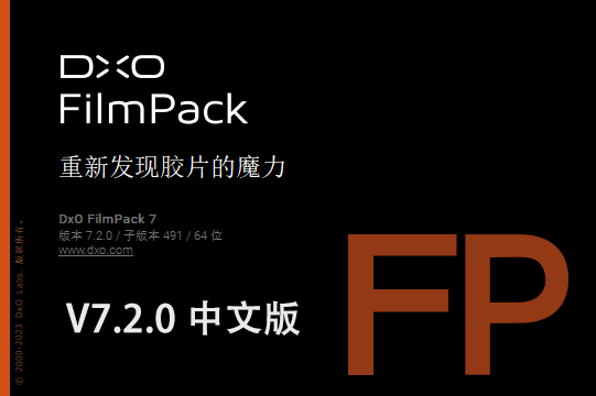 【软件/PS插件】照片摄影创意胶片模拟调色软件PS插件 D.x.O FilmPack V7.2.0.491 Win/Mac中文版