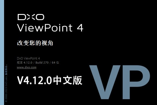 【软件/PS插件】图片变形照片比例校正修复软件 D.x.O ViewPoint V4.12.0（270）Win/Mac中文版