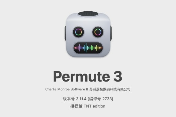 【Mac软件】Mac电脑简单强大的多媒体转换软件 Permute 3 V3.11.4（2733）中文版