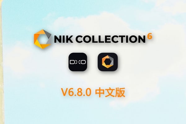 【PS插件】人像风光摄影降噪锐化全功能调色插件套装 Nik Collection 6.8.0 Win/Mac中文版