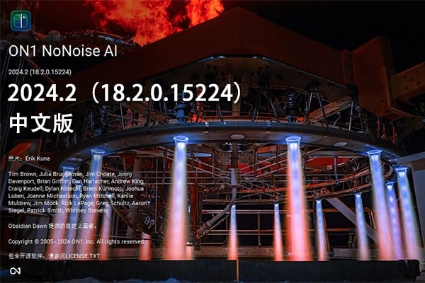 【软件/PS插件】智能AI图像降噪处理软件/PS插件 ON1 NoNoise AI 2024.2（18.2.0.15224）Win/Mac中文版