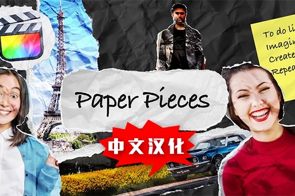 【FCPX插件】50种创意趣味褶皱撕裂纸张标题纹理贴纸转场动画 omotion – Paper Pieces 汉化版