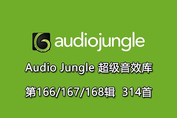 【配乐音效】Audiojungle超实用配乐素材库片头模板音乐第166/167/168辑