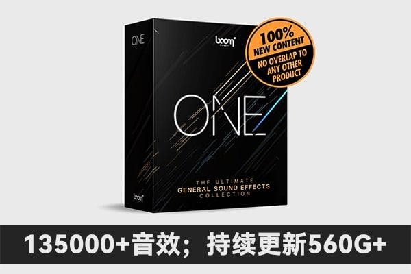 【配乐音效】BOOM Library 影视游戏超级配乐音效库订阅系列 BOOM One Subscription 持续更新680GB+