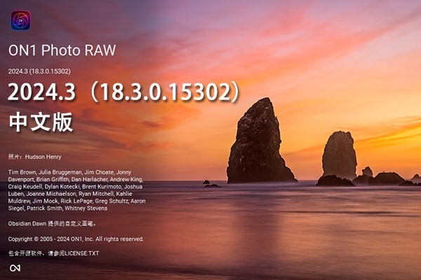 【软件】RAW 照片编辑软件 ON1 Photo RAW 2024.3（18.3.0.15302）Win中文版