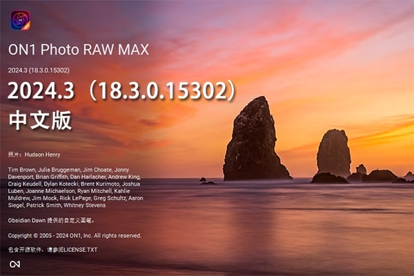 【软件/PS插件】专业摄影后期RAW 照片编辑软件 ON1 Photo RAW MAX 2024.3（18.3.0.15302）Win/Mac中文版