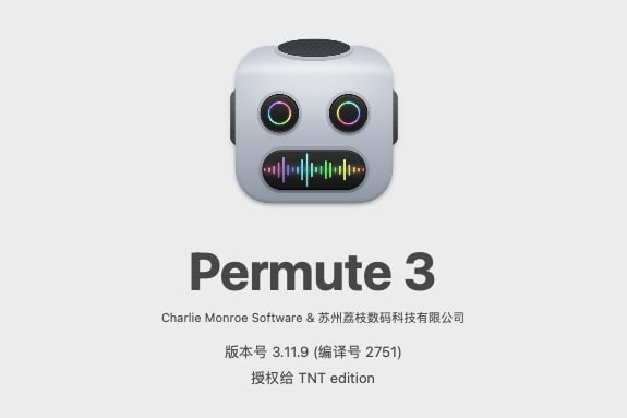【Mac软件】Mac电脑简单强大的多媒体转换软件 Permute 3 V3.11.9（2751）中文版