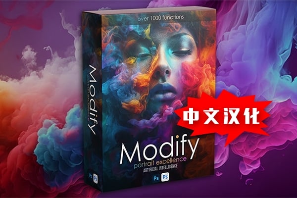 【PS插件】AI智能人像磨皮修饰天空替换背景灯光特效插件面板 AI Modify – Retouch Panel 汉化版