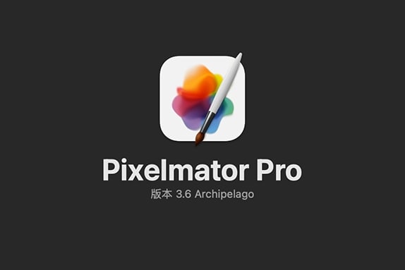【Mac软件】强大的照片编辑图形创意设计软件 Pixelmator Pro for mac v3.6 中文版