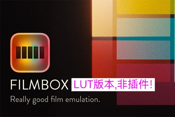 【调色预设】18款复古电影胶片美学外观调色模拟专业LUT预设 Video Village – Filmbox LUTs