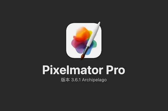 【Mac软件】强大的照片编辑图形创意设计软件 Pixelmator Pro for mac v3.6.1 中文版