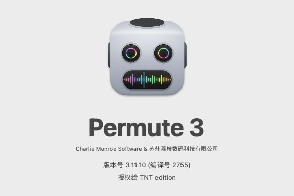 【Mac软件】Mac电脑简单强大的多媒体转换软件 Permute 3 V3.11.10（2755）中文版