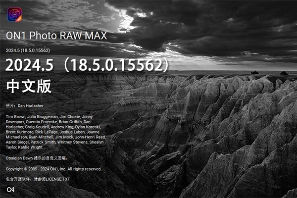 【软件/PS插件】专业摄影后期RAW 照片编辑软件 ON1 Photo RAW MAX 2024.5（18.5.0.15562）Win/Mac中文版