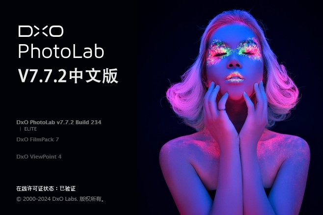 【软件】专业RAW图像后期处理智能降噪软件 D.x.O PhotoLab v7.7.2 Build 234 Win中文版