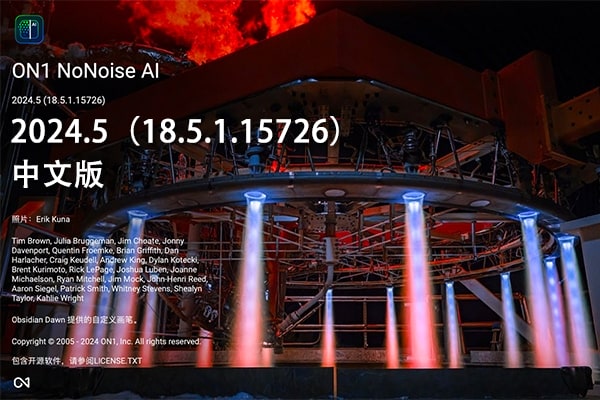 【软件/PS插件】智能AI图像降噪处理软件/PS插件 ON1 NoNoise AI 2024.5（18.5.1.15726）Win/Mac中文版