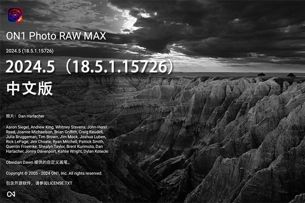 【软件/PS插件】专业摄影后期RAW 照片编辑软件 ON1 Photo RAW MAX 2024.5（18.5.1.15726）Win/Mac中文版