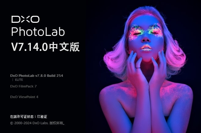 【软件】专业RAW图像后期处理智能降噪软件 D.x.O PhotoLab v7.14.0 Build 72 Win/Mac中文版