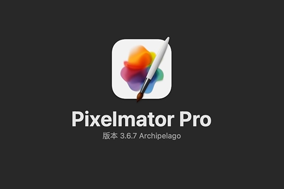 【Mac软件】强大的照片编辑图形创意设计软件 Pixelmator Pro for mac v3.6.7 中文版