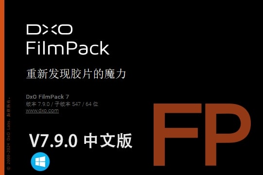 【软件/PS插件】照片摄影创意胶片模拟调色软件PS插件 D.x.O FilmPack V7.9.0.547 Win中文版