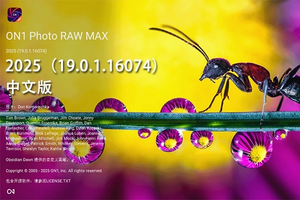 【软件/PS插件】专业摄影后期RAW 照片编辑软件 ON1 Photo RAW MAX 2025（19.0.1.16074）Win/Mac中文版