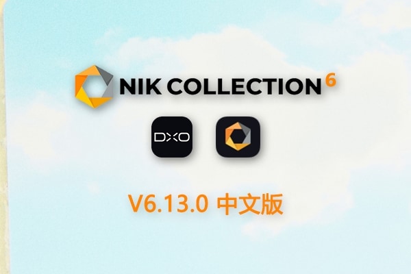 【PS插件】人像风光摄影降噪锐化全功能调色插件套装 Nik Collection 6.13.0 Win/Mac中文版