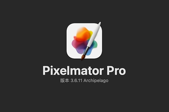 【Mac软件】强大的照片编辑图形创意设计软件 Pixelmator Pro for mac v3.6.11 中文版