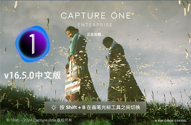 【软件】飞思数码图片处理专业软件 Capture One Enterprise v16.5.0.2494 Win/Mac中文版