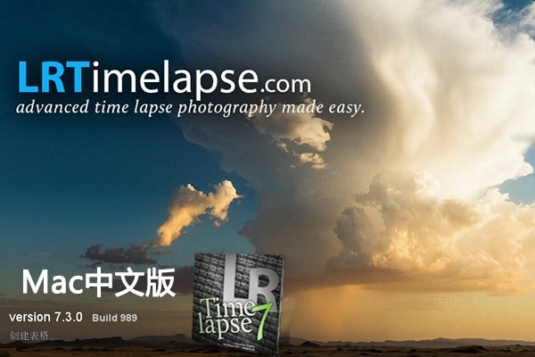 【软件】专业延时摄影后期处理软件 LRTimelapse Pro v7.3.0 Build 989 Mac中文版
