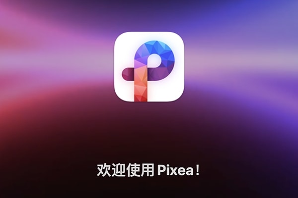 【Mac软件】轻便好用的照片编辑增强查看视频播放器软件 Pixea Plus v8.0.1 中文版