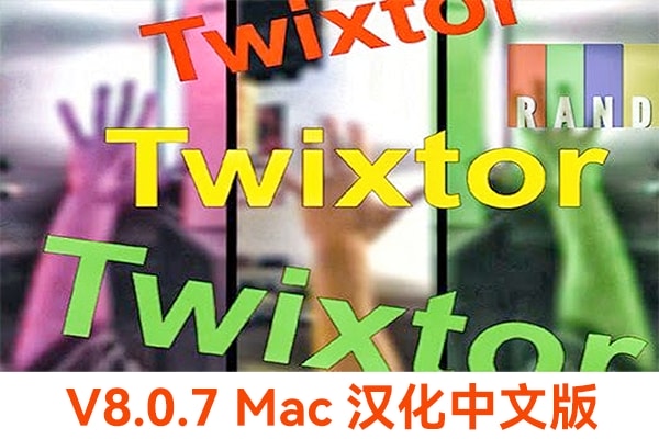 【AE/PR插件】超级慢动作视频变速补帧特效插件 Twixtor Pro 8.0.7 Mac汉化版