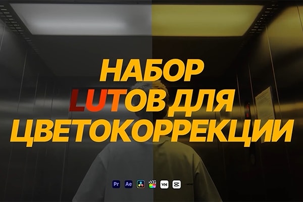 【调色预设】 40+复古胶片电影艺术色彩美学青绿暖黄午夜冷雾摄影视频调色预设 MLSHV – LUTs PACK