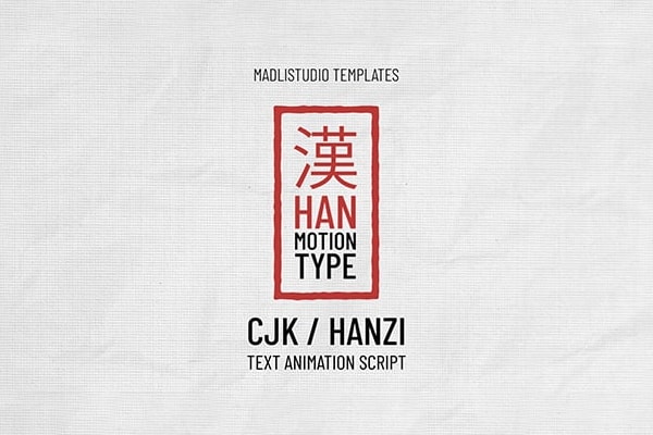 【AE脚本】30种独特文字标题出入动画预设 Han Motion Type v1.0 + 使用教程