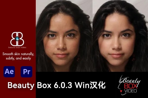 【AE/PR插件】视频人像磨皮润肤美颜修饰插件 Beauty Box v6.0.3 Win汉化版