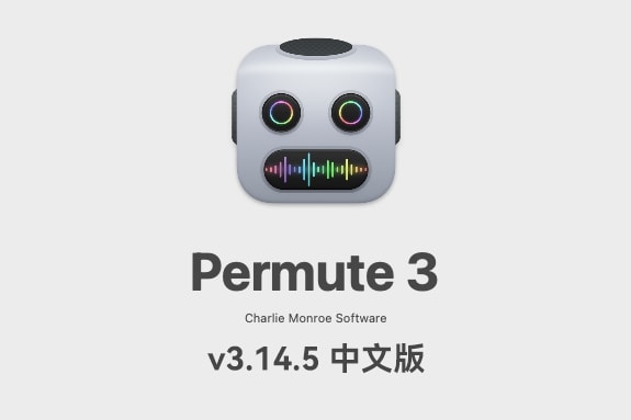 【Mac软件】Mac电脑简单强大的多媒体转换软件 Permute 3 V3.14.5（2891）中文版