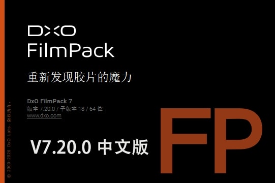 【软件/PS插件】照片摄影创意胶片模拟调色软件PS插件 D.x.O FilmPack V7.20.0.18 Win中文版