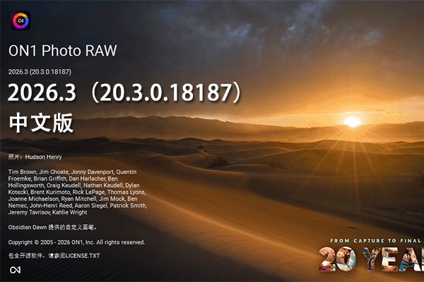 【软件】RAW 照片编辑软件 ON1 Photo RAW 2026.3（20.3.0.18187）Win/Mac中文版