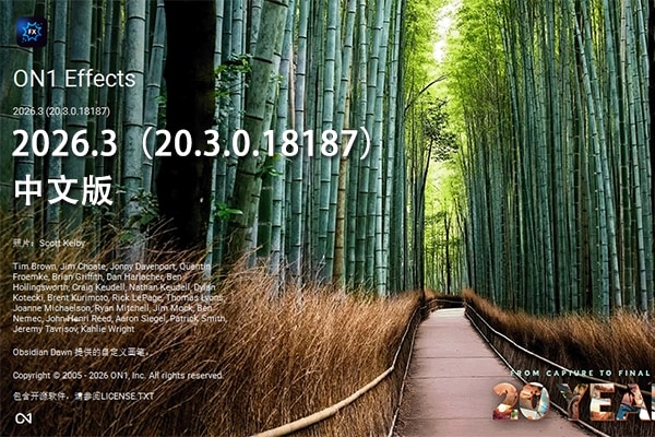 【软件/PS插件】功能强大的照片滤镜调色特效软件 ON1 Effects 2026.3（20.3.0.18187）Win/Mac中文版