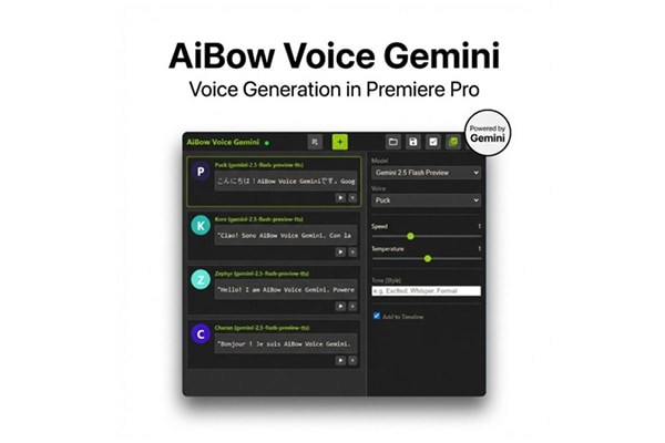 【PR脚本】人工智能AI语音自动合成视频配音生成工具 AiBow Voice Gemini v2.5.0 汉化版 +使用教程